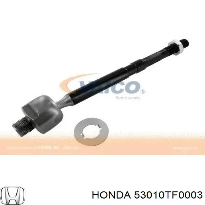 Рульова тяга RL930003H Raiso