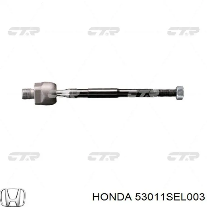 Тяга рульова ліва 53011SEL003 Honda