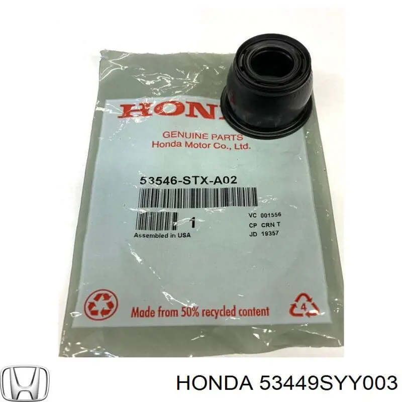  Honda 53449SYY003 ціна, від 9.83 USD