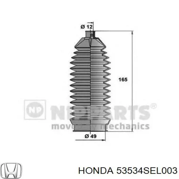 Пильник рульового механізму/рейки, лівий Honda Jazz (GD) (Хонда Джах)
