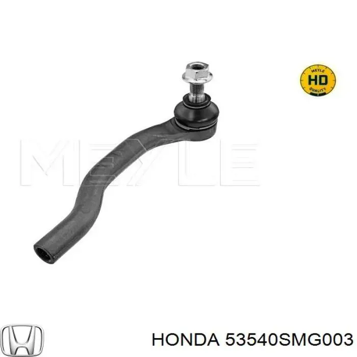 Наконечник рульовий Honda 53540SMG003 ціна, від 11.96 USD