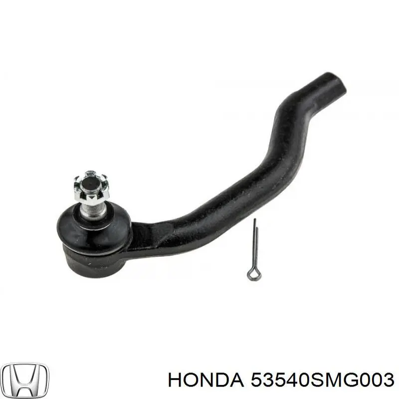 Купити 53540SMG003 Honda Рульовий наконечник