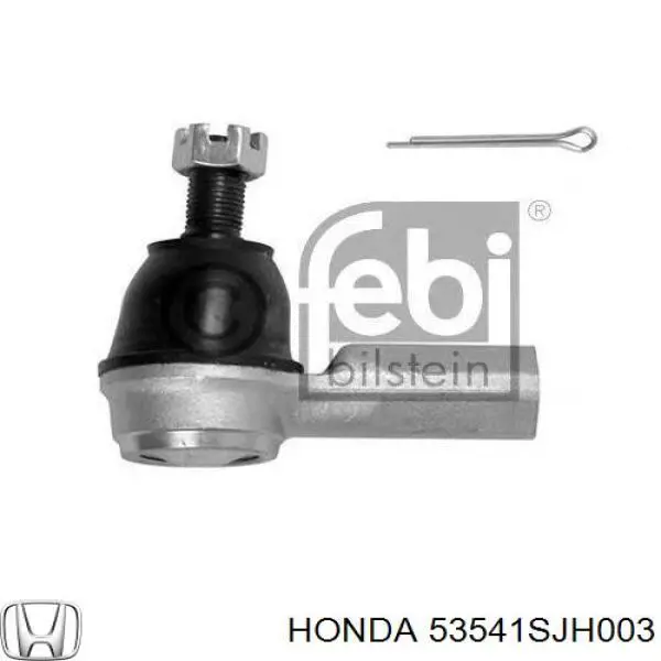 Накінечник поперечної рульової тяги Honda 53541SJH003 ціна, від 24.65 USD