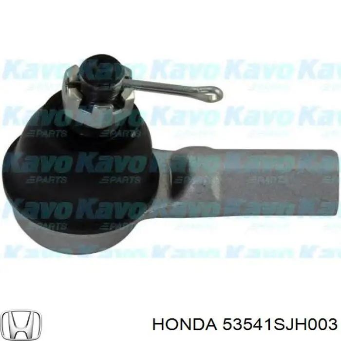 Купити 53541SJH003 Honda Накінечник поперечної рульової тяги