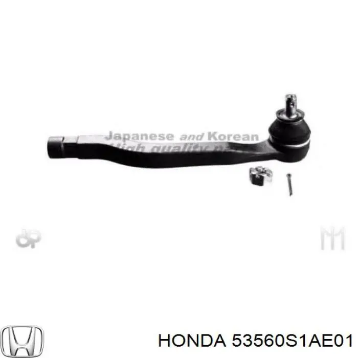 53560S1AE01 Honda накінечник рульової тяги, зовнішній