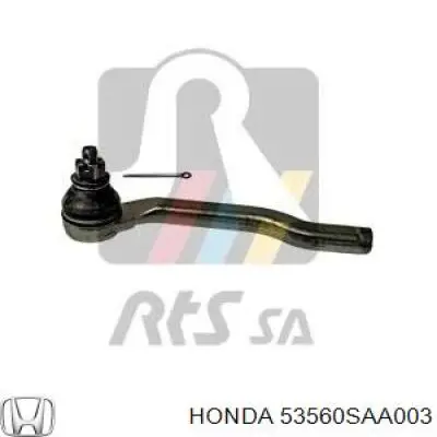 Рульовий наконечник 53560SAA003 Honda