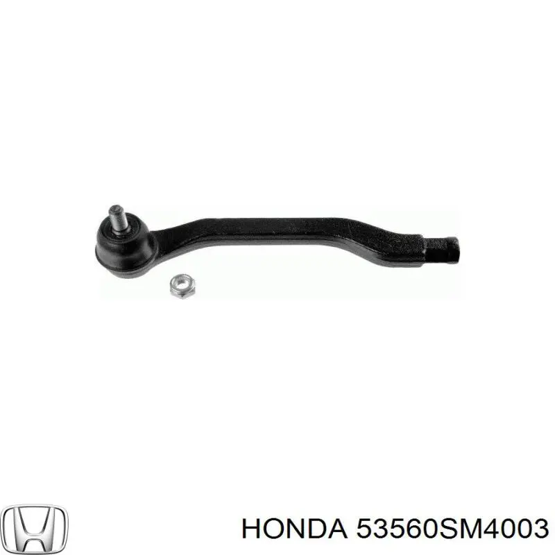 Рульовий наконечник 53560SM4003 Honda