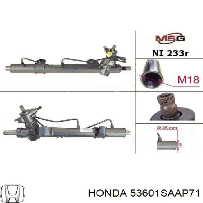 Купити 53601SAAP73 Honda Рульова рейка