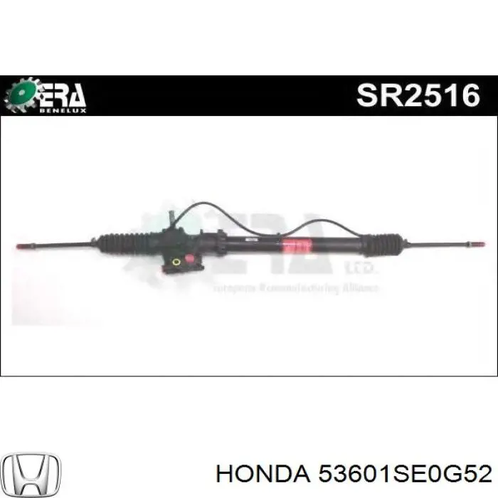 53601SE0G52 Honda рейка рульова