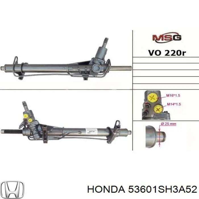 R2192 Motorherz Рейковий рульовий механізм