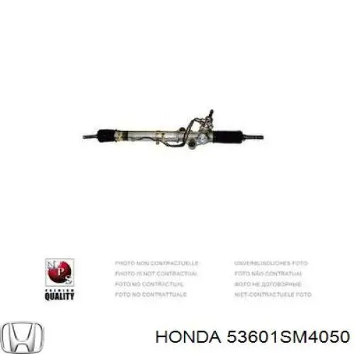 Управління рульове в зборі Honda 53601SM4050 ціна, від 185.57 USD