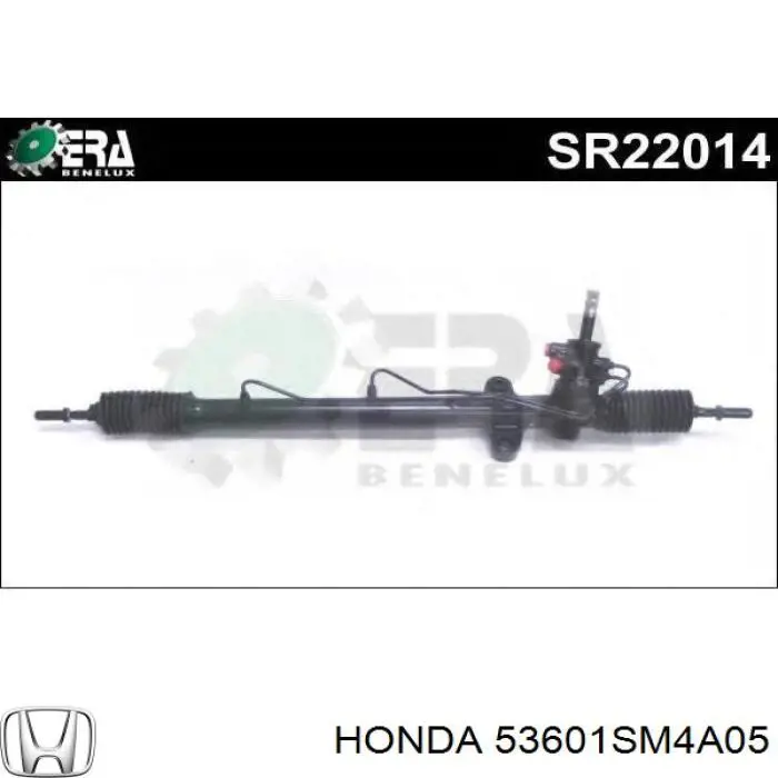 Кермова рейка AGR HO9202R