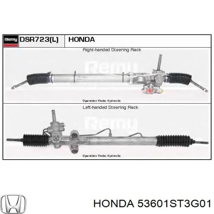 Рульова рейка HO9207R AGR
