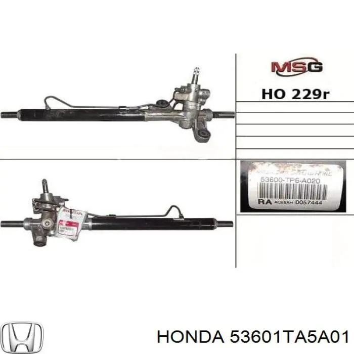 Рульова рейка HO229 MSG