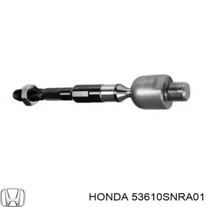 Рульова тяга 53610SNRA01 Honda