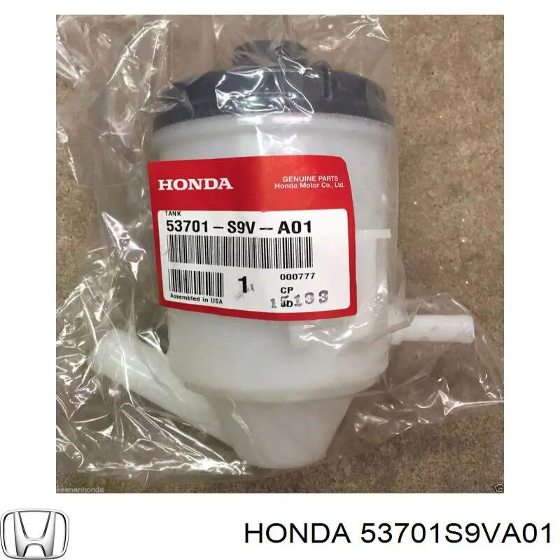 53701S9VA01 Honda бачок насосу гідропідсилювача керма