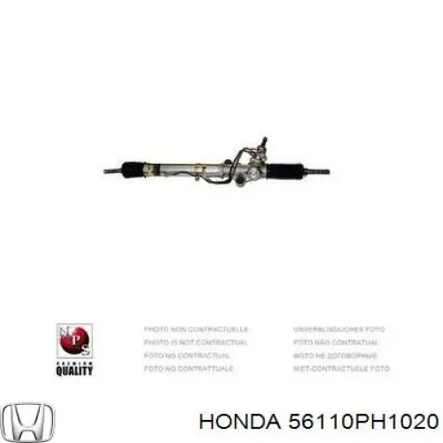 Насос ГПК Honda Accord III седан (CA4, CA5) (1985 - 1989) ціна, від 222.51 USD