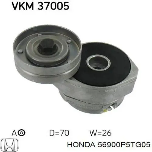 Купити 56900P5TG05 Honda Натягувач приводного ременя