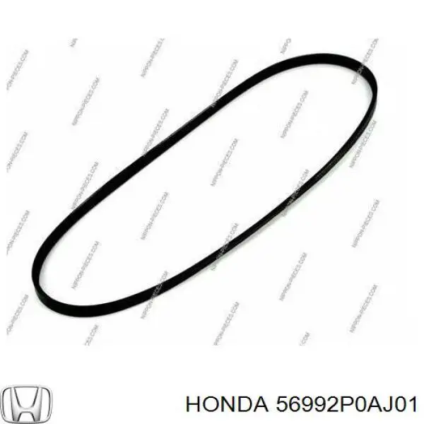 Ремінь генератора 56992P0AJ01 Honda