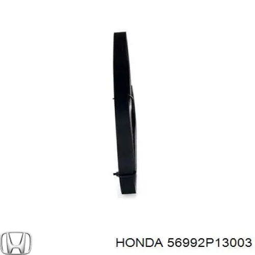 Ремінь генератора 56992P13003 Honda