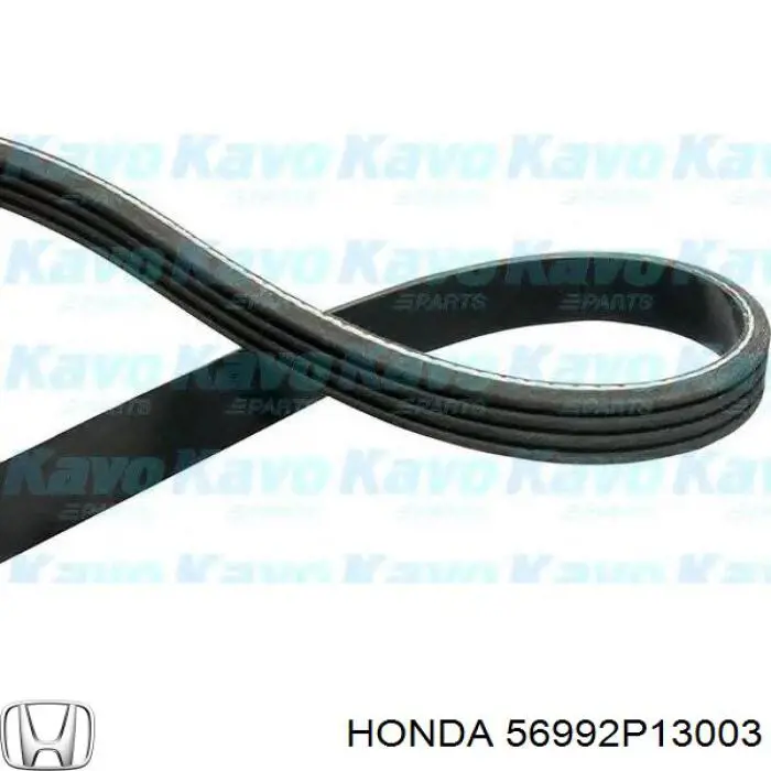 Клиновий ремінь Honda 56992P13003 ціна, від 6.47 USD