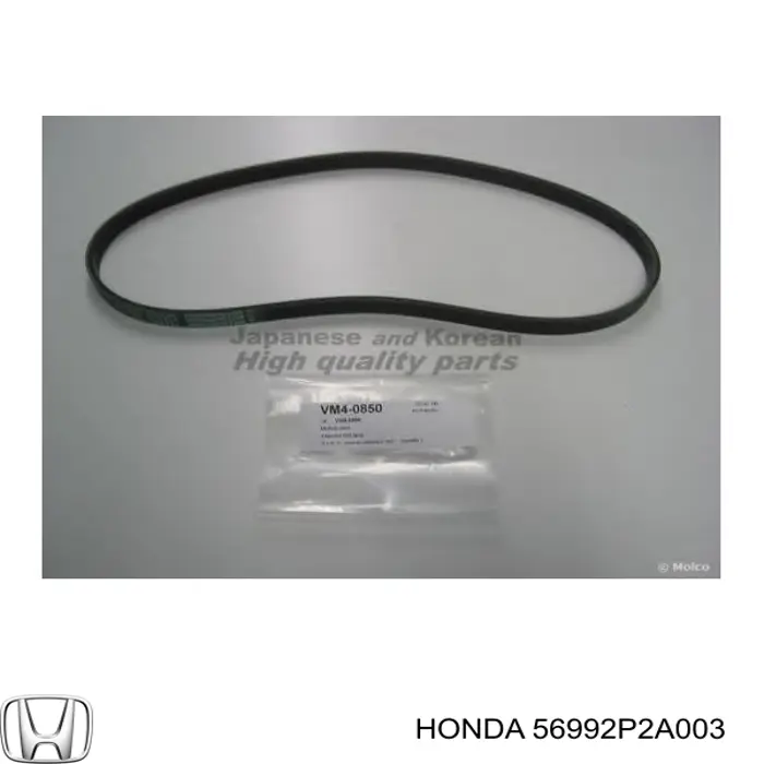 Купити 56992P2A003 Honda Ремінь генератора