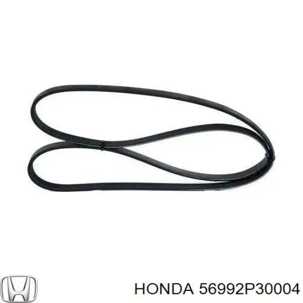 Купити 56992P30004 Honda Ремінь генератора