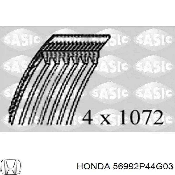 Ремінь генератора 56992P44G03 Honda