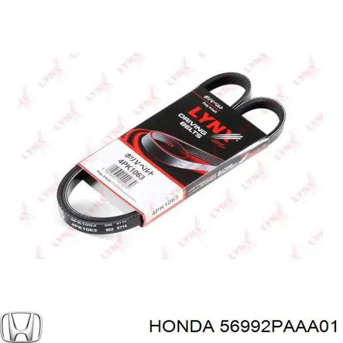 Клиновий ремінь Honda 56992PAAA01 ціна, від 6.57 USD