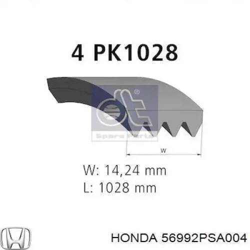 Ремінь генератора 56992PSA004 Honda