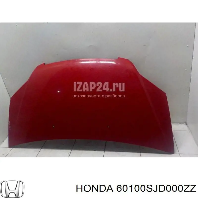 Детали хонда оригинал цена с доставкой в киев и ндс на Honda FR-V BE