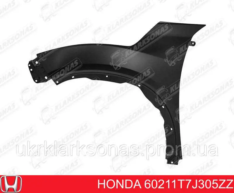 Крило переднє праве Amparts APHD4302C ціна, від 44.88 USD