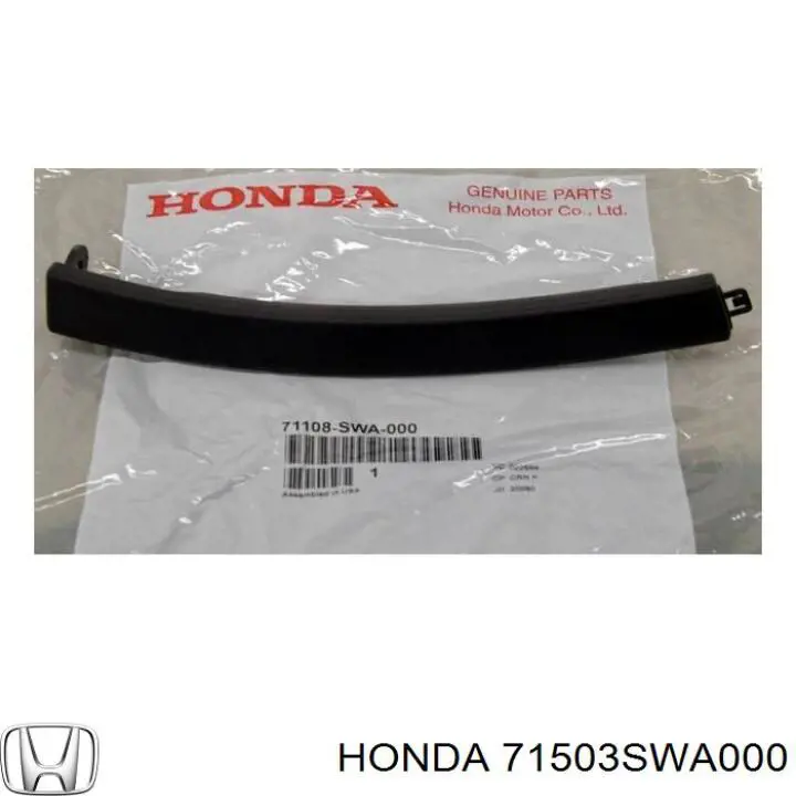  Honda 71503SWA000 ціна, від 16.31 USD