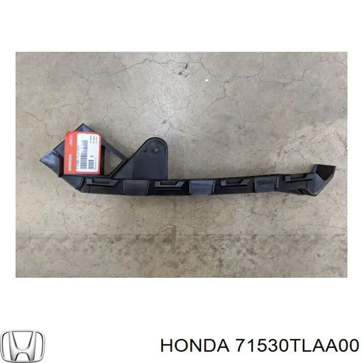 Підсилювач бампера заднього Honda CR-V (RW, RT) (Хонда Црв)