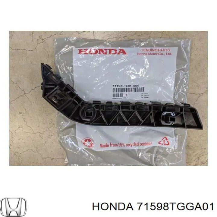 Направляюча заднього бампера, ліва Honda 71598TGGA01 ціна, від 7.60 USD