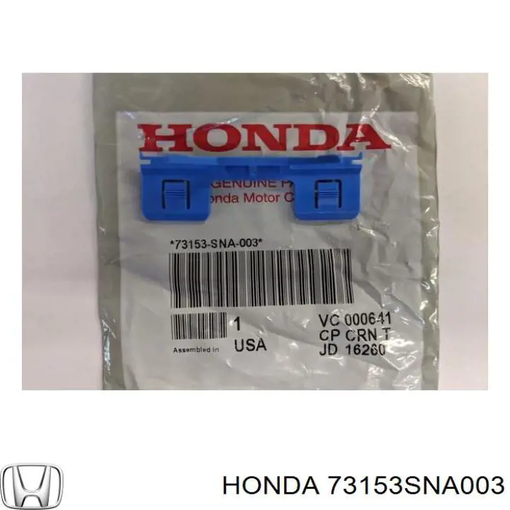  Honda 73153SNA003 ціна, від 2.56 USD