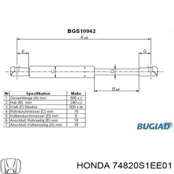 Амортизатор кришки багажника/ двері 3/5-ї задньої 74820S1EE01 Honda