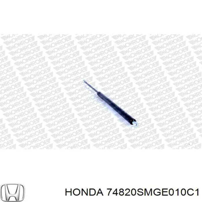 Амортизатор двері задньої Honda 74820SMGE010C1 ціна, від 9.78 USD