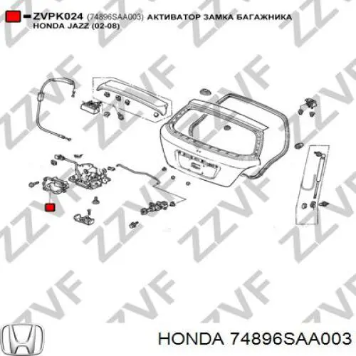 Мотор-привод відкриття/закриття кришки багажника 4max 601012056449P ціна, від 17.35 USD
