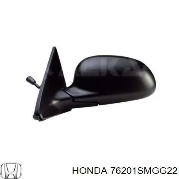 Праве бокове дзеркало Honda 76201SMGG22