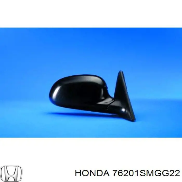 Праве бічне дзеркало Honda 76201SMGG22 ціна, від 82.97 USD