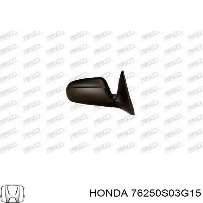 Дзеркало заднього виду, ліве 76250S03G15 Honda