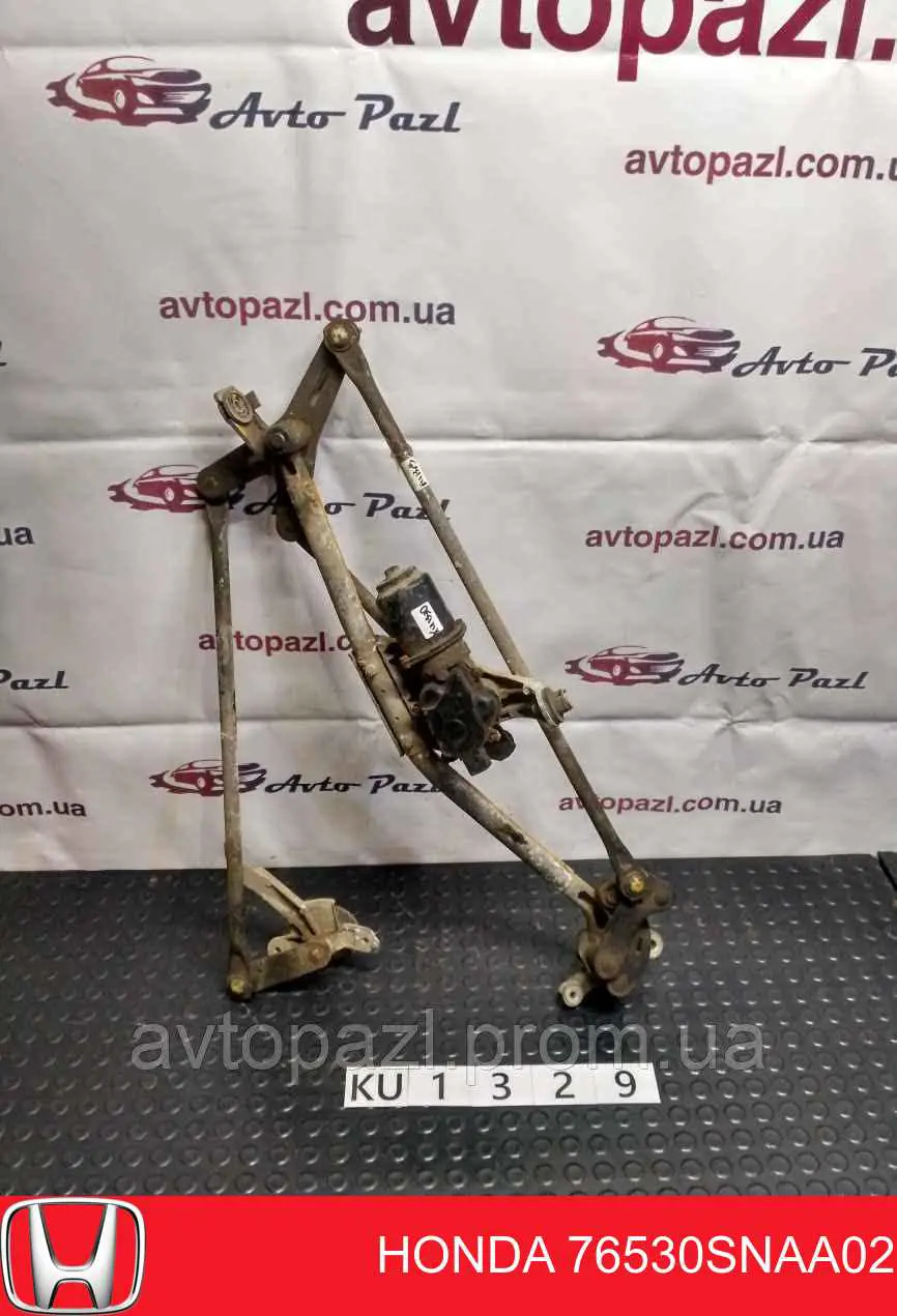 Трапеція щіток лобового скла Honda 76530SNAA02 ціна, від 55.79 USD