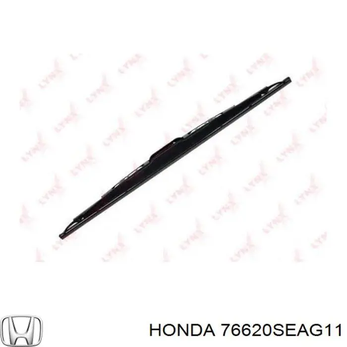 Купити 76620SEAG11 Honda Щітка-двірник лобового скла, водійська