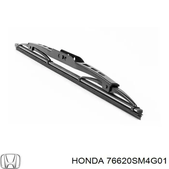 Щітка-двірник лобового скла, водійська 76620SM4G01 Honda