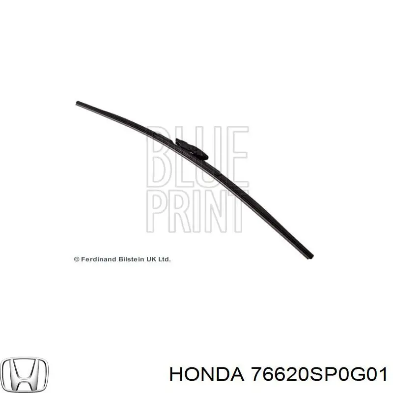 Щітка-двірник лобового скла, водійська Honda Legend 3 (KA9) (Хонда Легенд)
