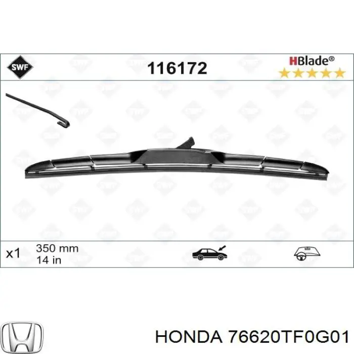 Щітка-двірник лобового скла, водійська Honda 76620TF0G01 ціна, від 12.20 USD