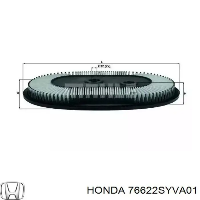Купити 76622SYVA02 Honda Гумка склоочисника пасажирська