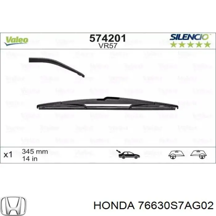 983501J000 Hyundai/Kia Щітка двірника ліва