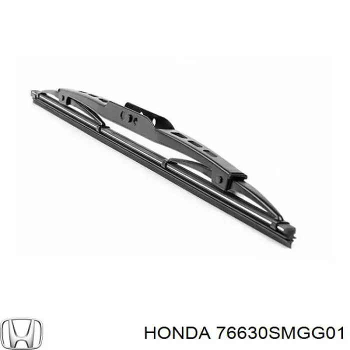 Щітка-двірник лобового скла, пасажирська Honda 76630SMGG01 ціна, від 48.79 USD